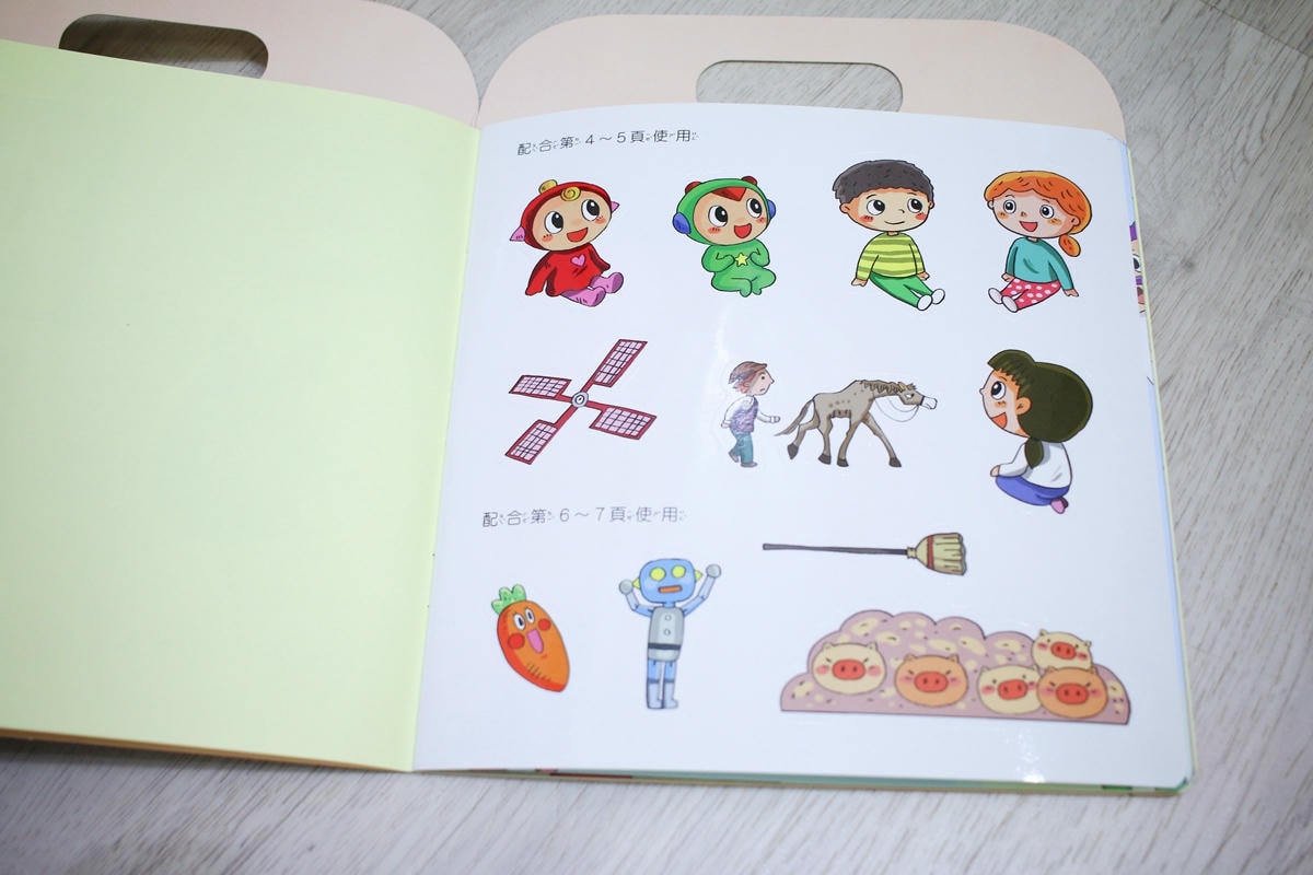 康軒雜誌~學前版、初階版、進階版，「陪伴孩子成長」的優良讀物