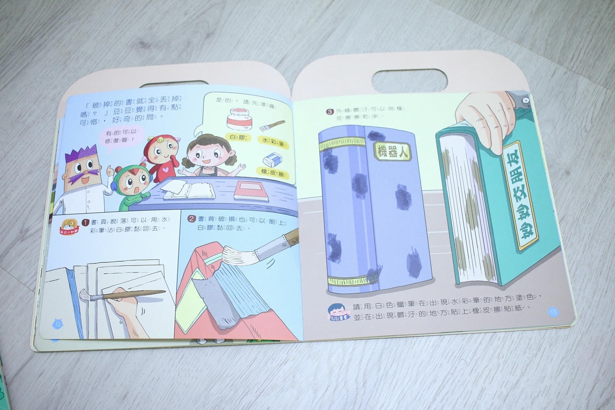 康軒雜誌~學前版、初階版、進階版，「陪伴孩子成長」的優良讀物