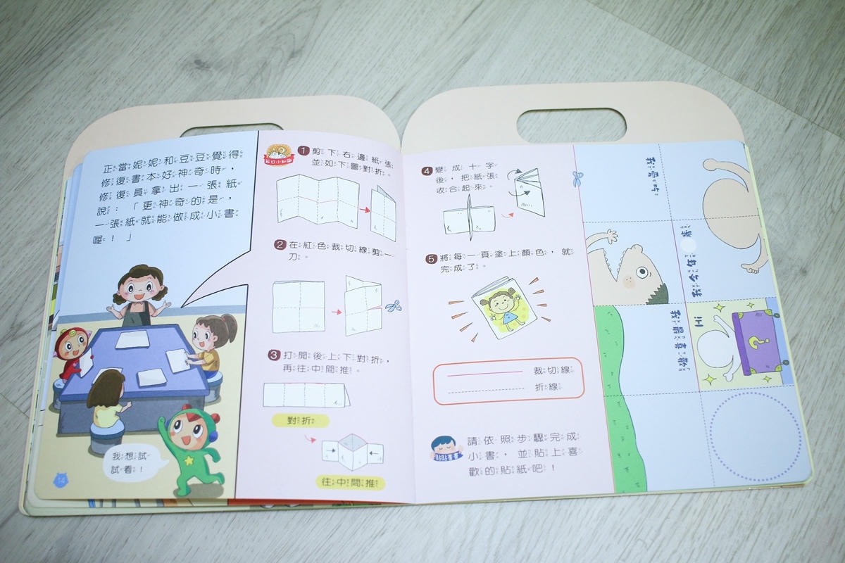 康軒雜誌~學前版、初階版、進階版，「陪伴孩子成長」的優良讀物