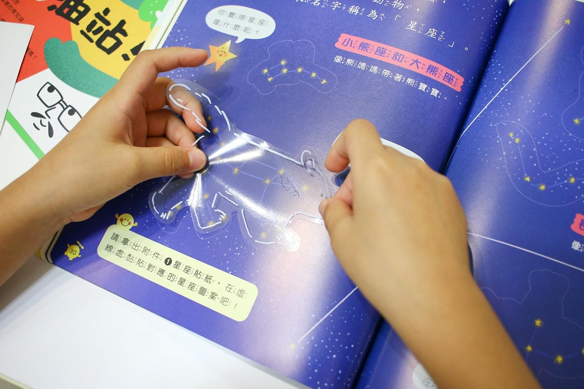 康軒雜誌~學前版、初階版、進階版，「陪伴孩子成長」的優良讀物