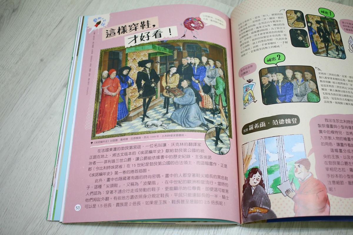 康軒雜誌~學前版、初階版、進階版，「陪伴孩子成長」的優良讀物