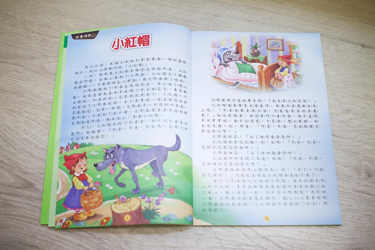 小牛頓科普三書實測：用故事、遊戲、問答，接住孩子爆炸的『為什麼』