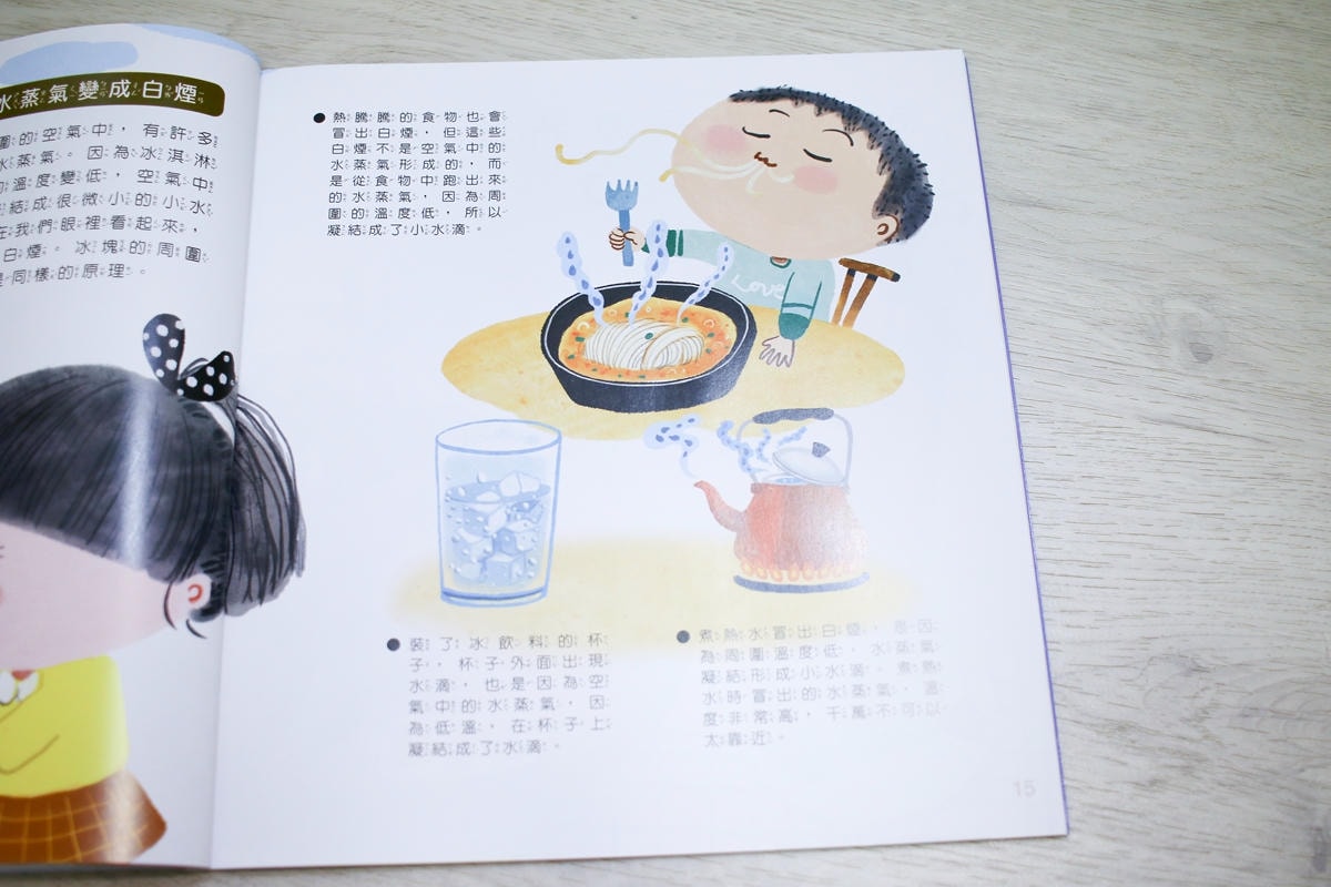 小牛頓科普三書實測：用故事、遊戲、問答，接住孩子爆炸的『為什麼』