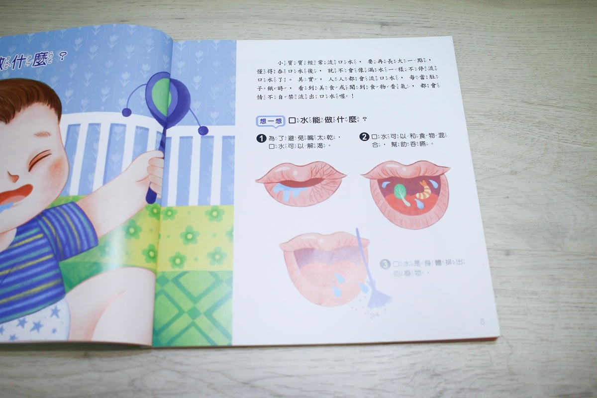 小牛頓科普三書實測：用故事、遊戲、問答，接住孩子爆炸的『為什麼』