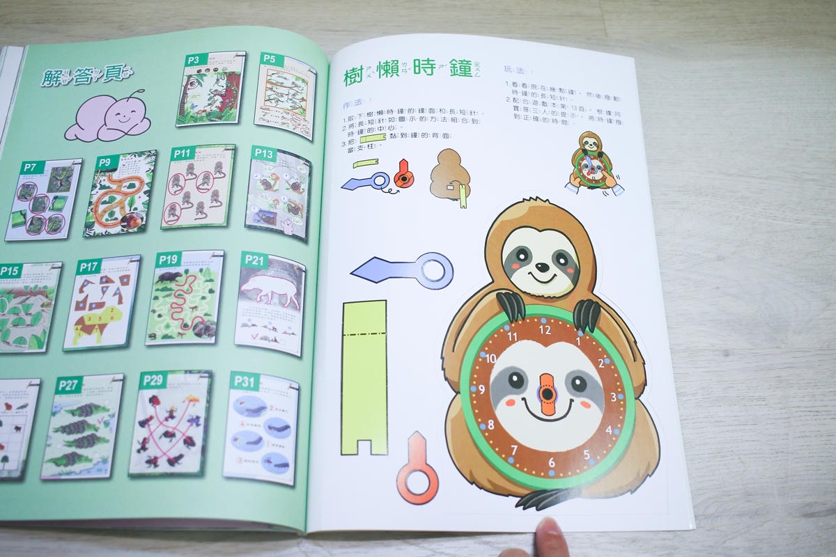 小牛頓科普三書實測：用故事、遊戲、問答，接住孩子爆炸的『為什麼』