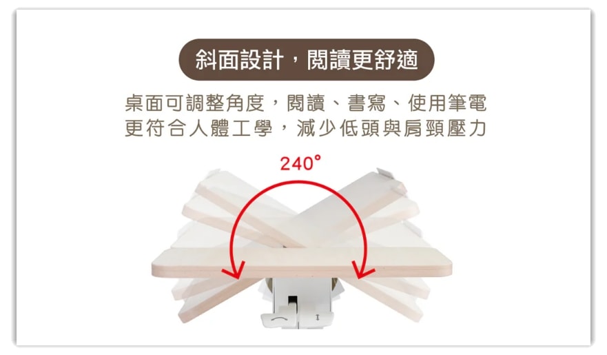 【團購】愛兒館斜面式氣動升降伴讀桌開箱:全家人的萬用邊桌、智能移動邊桌 - 第11張圖 【團購】愛兒館斜面式氣動升降伴讀桌開箱:全家人的萬用邊桌、智能移動邊桌