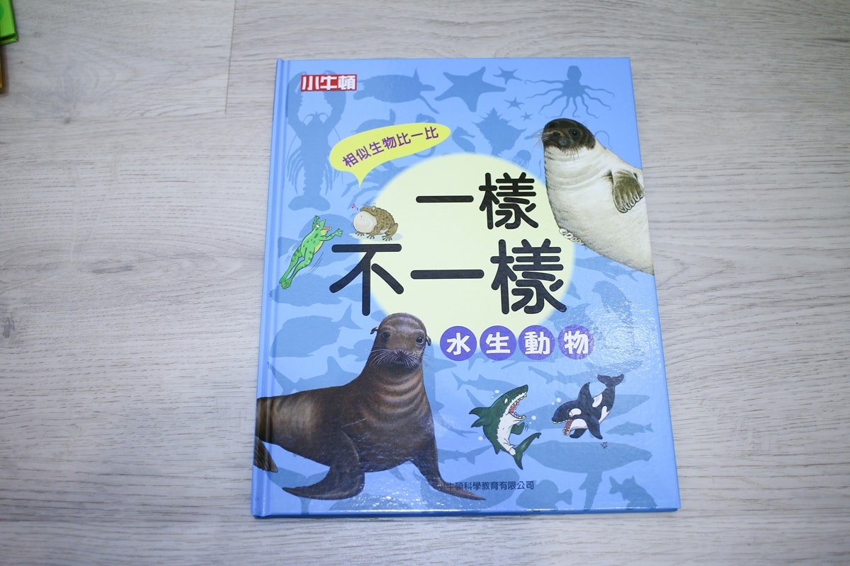 小牛頓的惡童金布魯 簡單的科學、 逗逗鎮幼兒氣象繪本、 一樣不一樣 、漫畫成語百科 從科學到成語，這四套書讓家中小怪獸主動愛上學習！