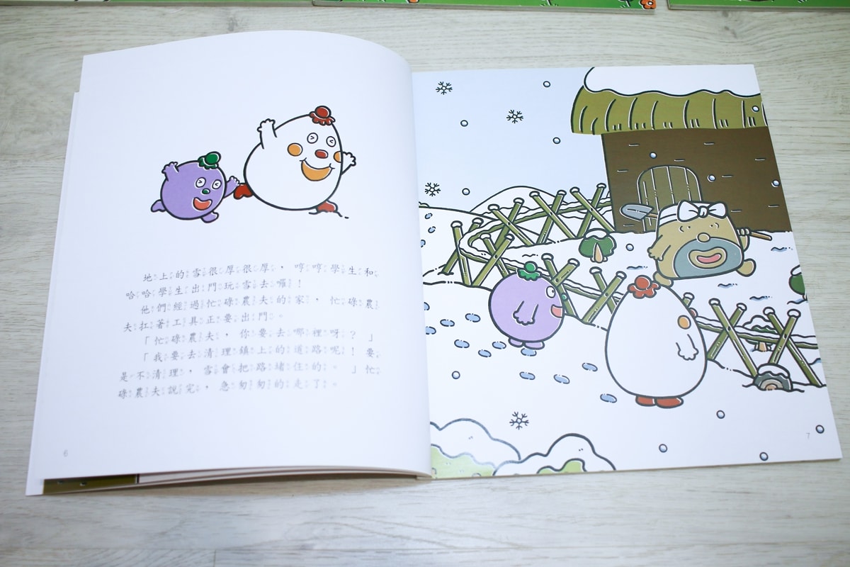 小牛頓的惡童金布魯 簡單的科學、 逗逗鎮幼兒氣象繪本、 一樣不一樣 、漫畫成語百科 從科學到成語，這四套書讓家中小怪獸主動愛上學習！