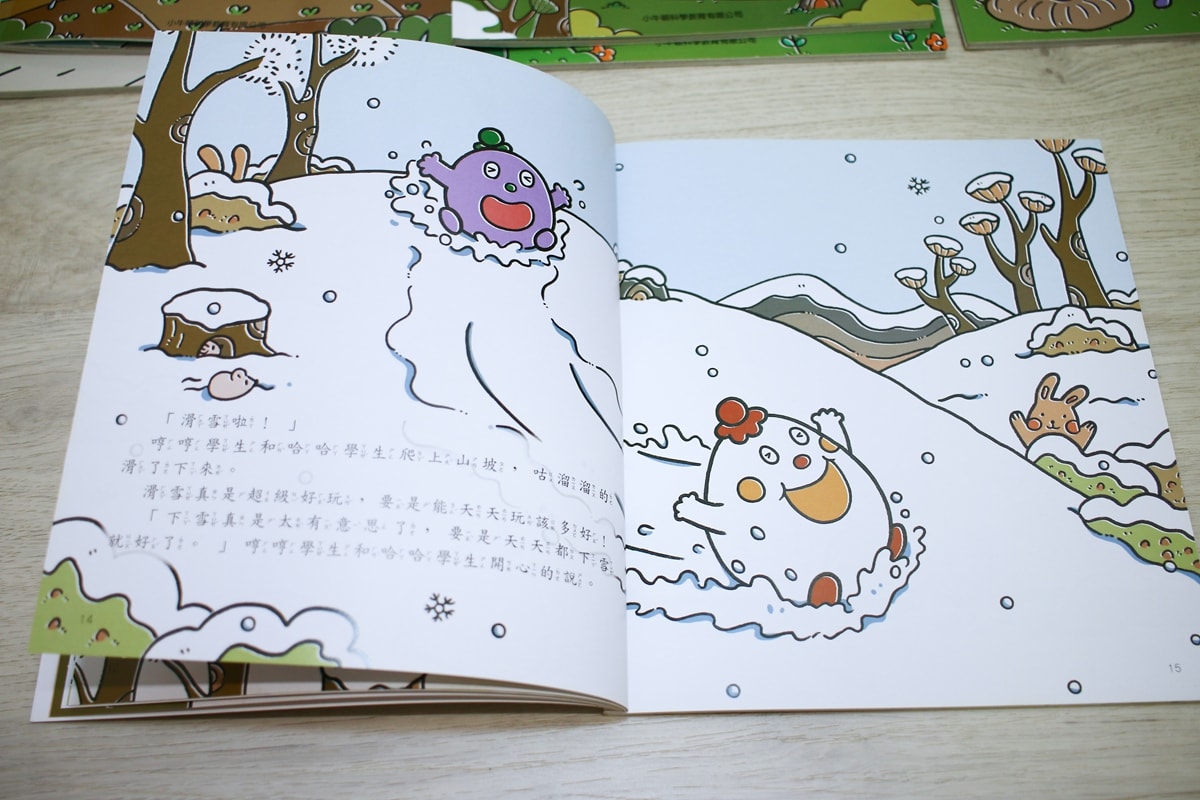 小牛頓的惡童金布魯 簡單的科學、 逗逗鎮幼兒氣象繪本、 一樣不一樣 、漫畫成語百科 從科學到成語，這四套書讓家中小怪獸主動愛上學習！