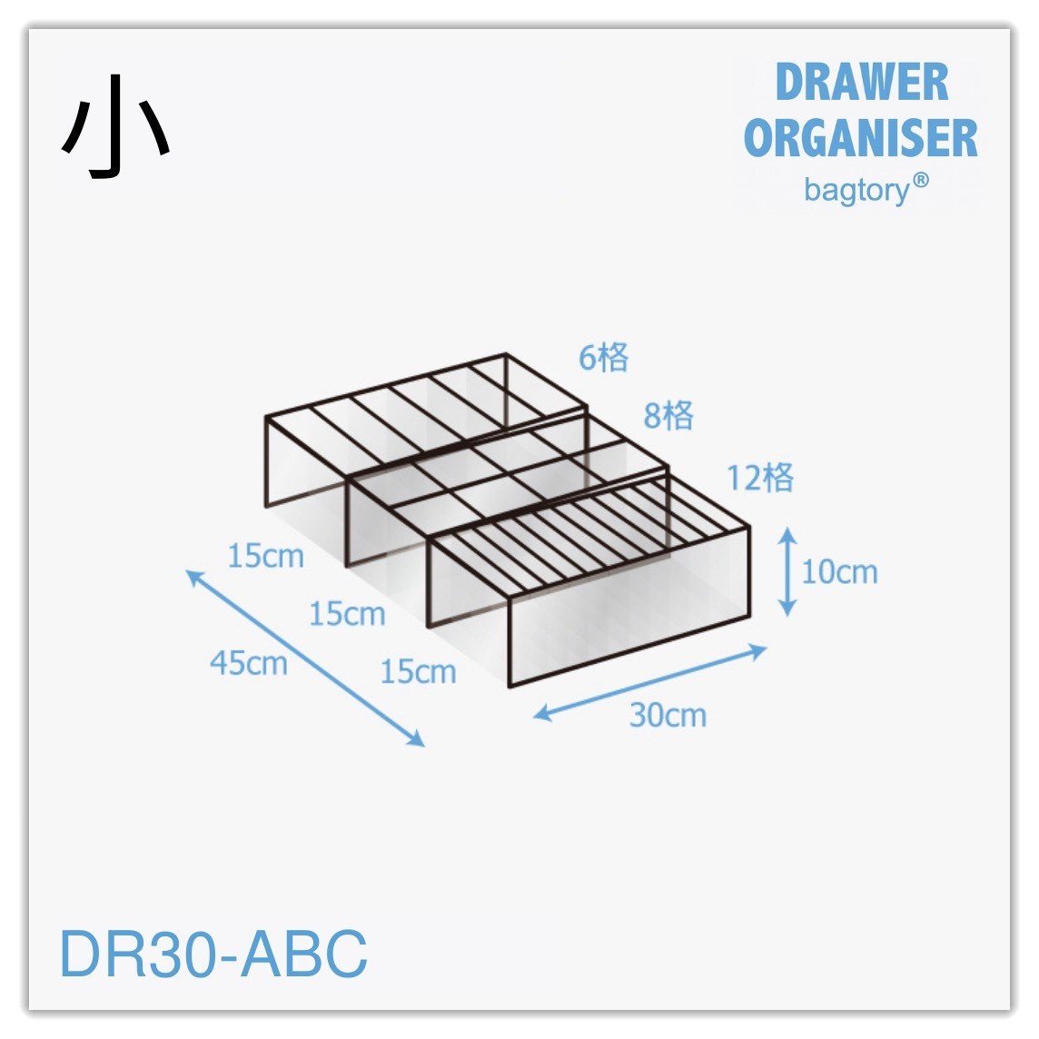 【團購超優惠】百寶袋 收納袋之王 萬用收納~各種尺寸應有盡有、堅固又耐用