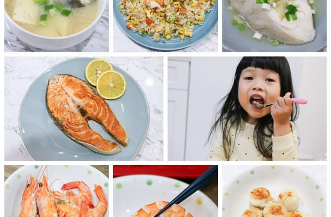 【團購】蝦太太 超新鮮的冷凍魚蝦團 令人驚豔的新鮮品質