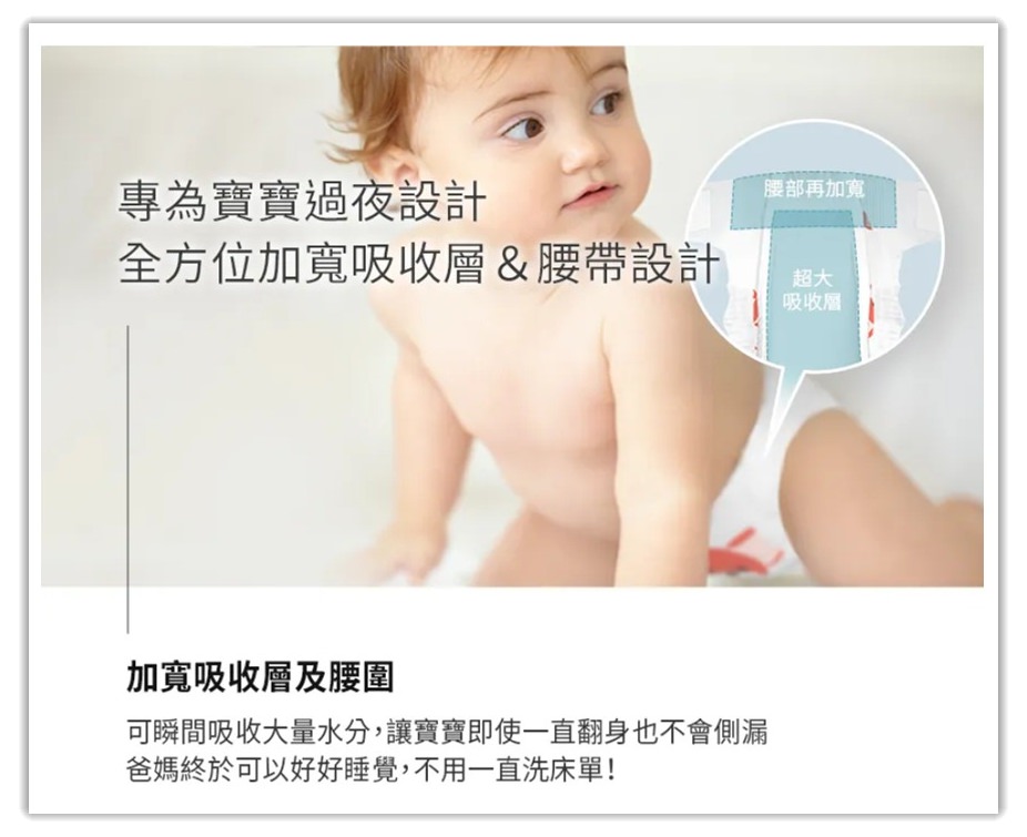 韓國MOTHER-K K-MOM尿布/玩睡褲 頂級超薄瞬吸 棉柔乾爽又舒適 - 第18張圖 韓國MOTHER-K K-MOM尿布/玩睡褲 頂級超薄瞬吸 棉柔乾爽又舒適