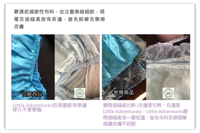 【團購】萬聖節裝扮 Little Adventures 公主服、舞裙洋裝 & Girl Nation 女孩飾品 女孩們的公主夢 - 第4張圖 4_副本_副本_副本_副本