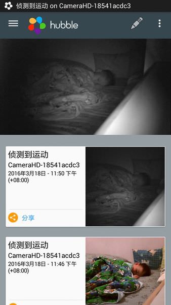 Screenshot_2016-03-18-23-53-24_副本.jpg