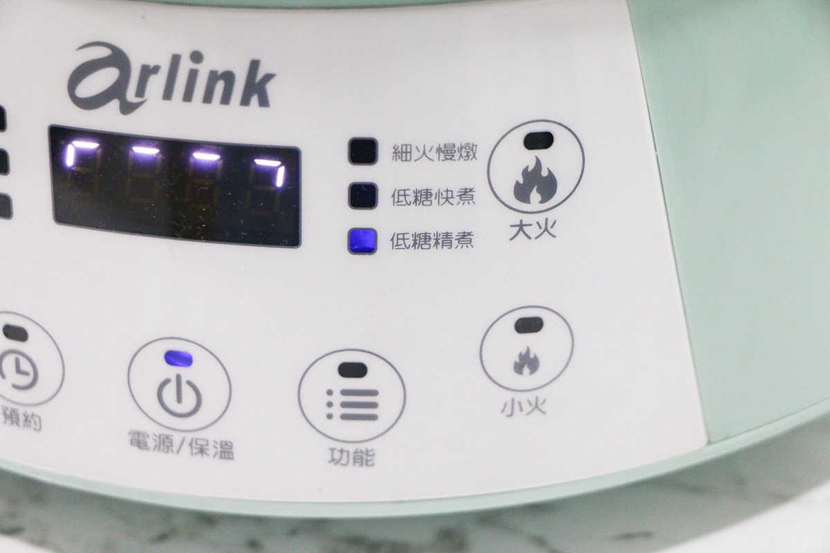 Arlink鍋主任升降火鍋04