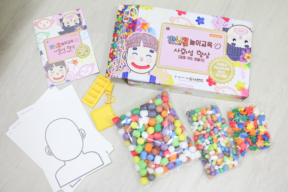 【團購】韓國Donerland 玉米黏土和彩繪玻璃~ 孩子停不下來的手作遊戲
