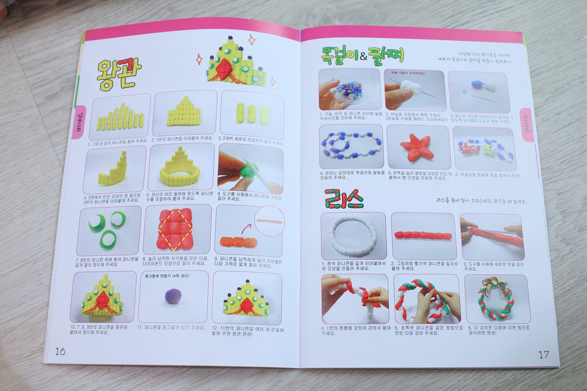 【團購】韓國Donerland 玉米黏土和彩繪玻璃~ 孩子停不下來的手作遊戲