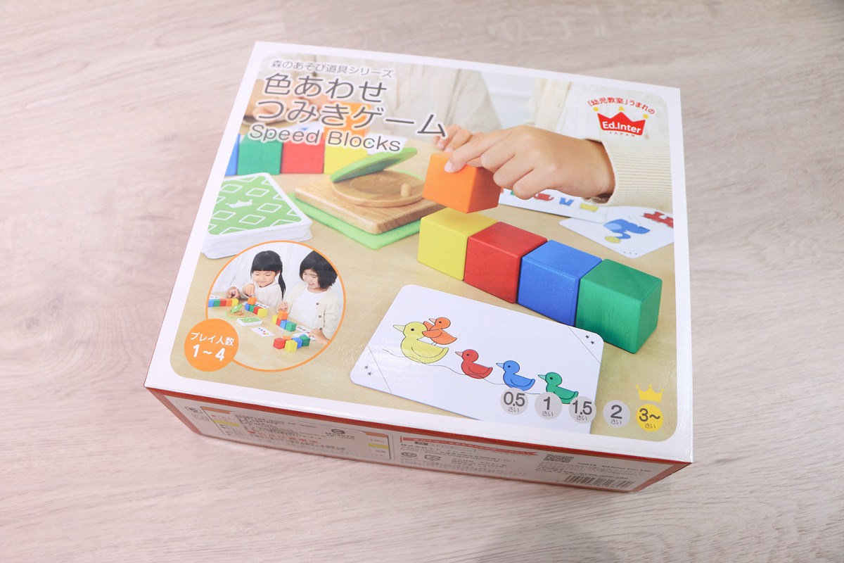 【團購】日本ED.INTER 積木、益智木頭玩具 可以玩很久的益智遊戲