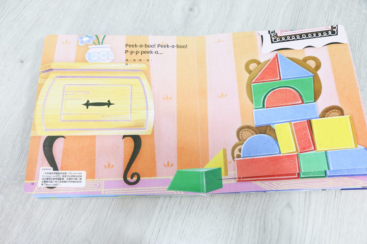 【團購】巧虎英文團購English Together  初階版和巧虎一起說英語  讓孩子輕輕鬆鬆學習英語