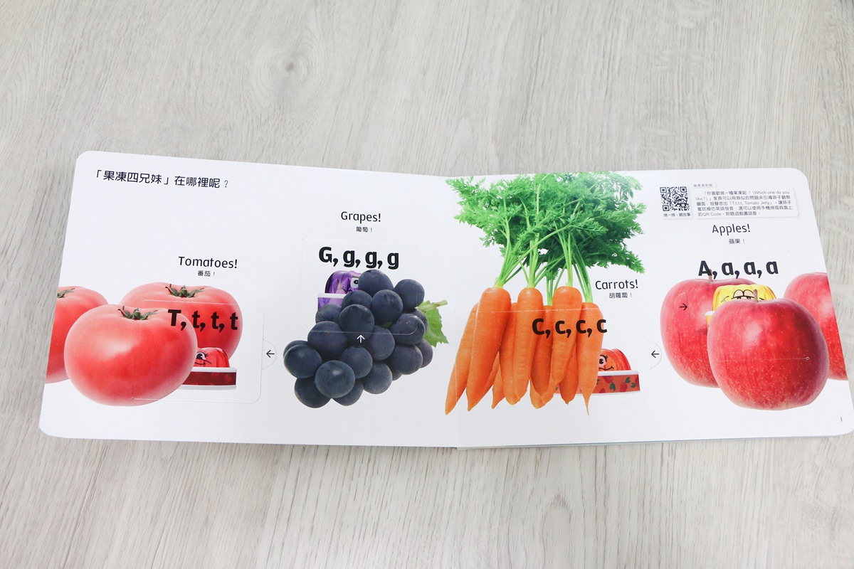 【團購】巧虎英文團購English Together  初階版和巧虎一起說英語  讓孩子輕輕鬆鬆學習英語