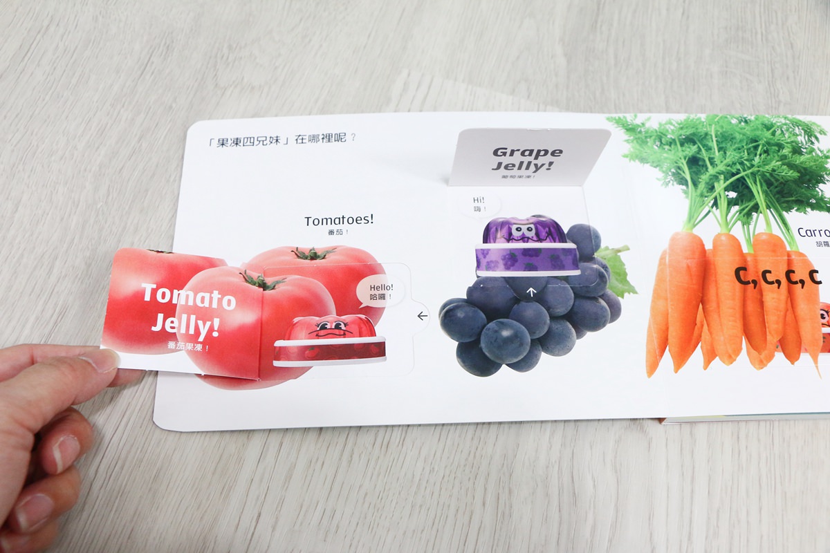 【團購】巧虎英文團購English Together  初階版和巧虎一起說英語  讓孩子輕輕鬆鬆學習英語