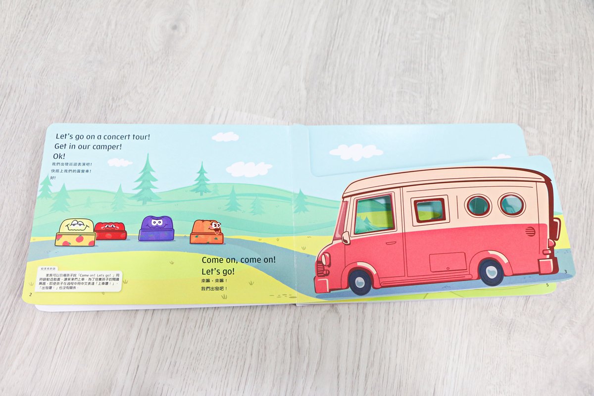 【團購】巧虎英文團購English Together  初階版和巧虎一起說英語  讓孩子輕輕鬆鬆學習英語