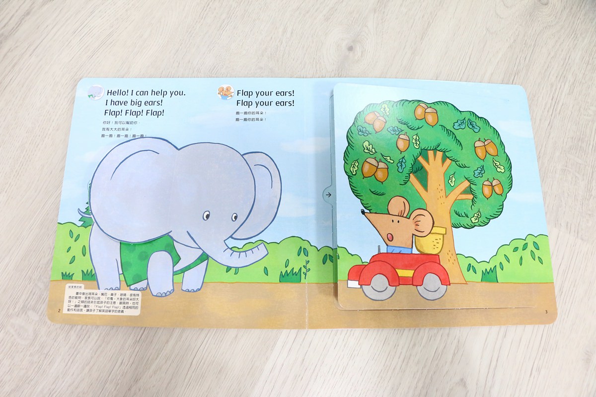 【團購】巧虎英文團購English Together 初階版和巧虎一起說英語 讓孩子輕輕鬆鬆學習英語 - 第52張圖 【團購】巧虎英文團購English Together 初階版和巧虎一起說英語 讓孩子輕輕鬆鬆學習英語