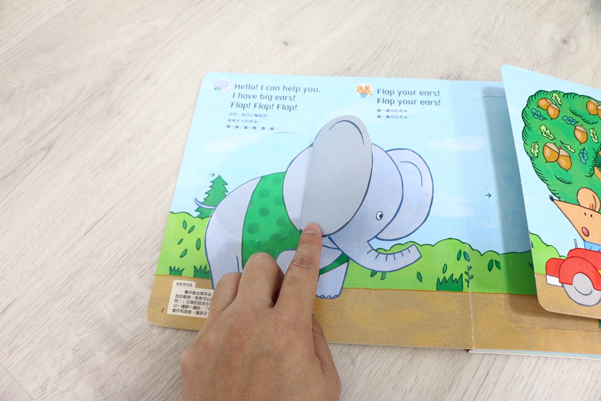 【團購】巧虎英文團購English Together 初階版和巧虎一起說英語 讓孩子輕輕鬆鬆學習英語 - 第54張圖 【團購】巧虎英文團購English Together 初階版和巧虎一起說英語 讓孩子輕輕鬆鬆學習英語