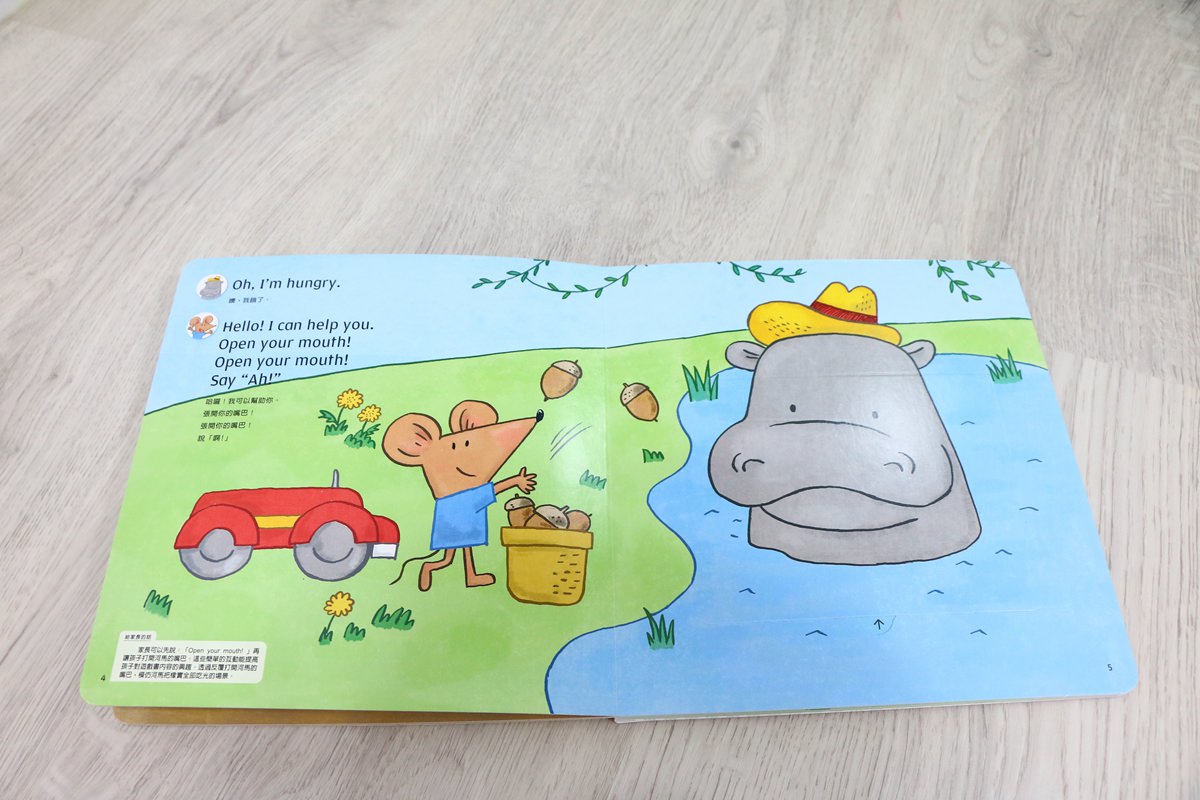 【團購】巧虎英文團購English Together  初階版和巧虎一起說英語  讓孩子輕輕鬆鬆學習英語