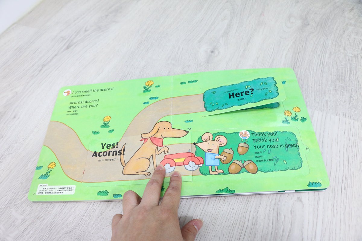 【團購】巧虎英文團購English Together 初階版和巧虎一起說英語 讓孩子輕輕鬆鬆學習英語 - 第59張圖 【團購】巧虎英文團購English Together 初階版和巧虎一起說英語 讓孩子輕輕鬆鬆學習英語