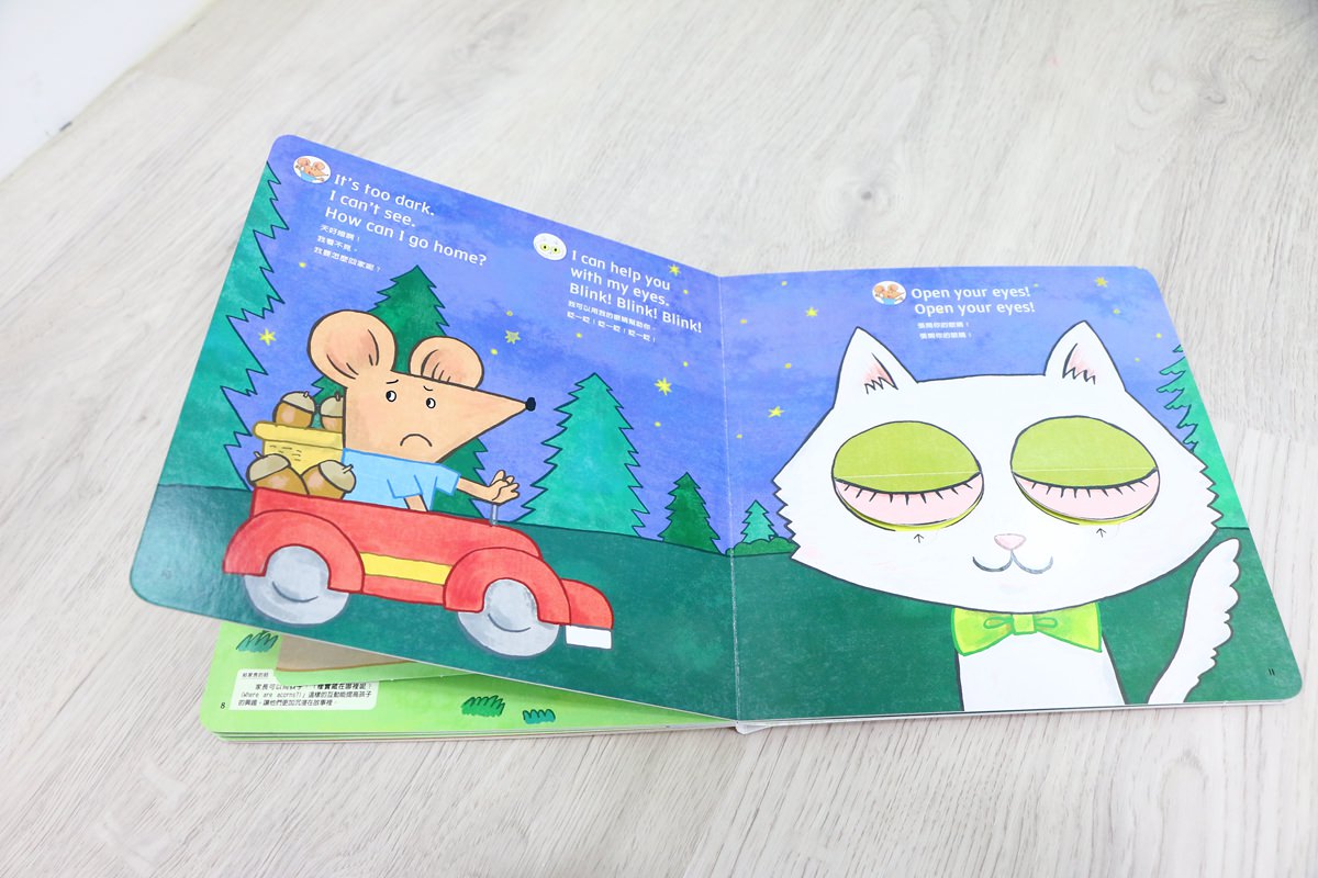 【團購】巧虎英文團購English Together  初階版和巧虎一起說英語  讓孩子輕輕鬆鬆學習英語