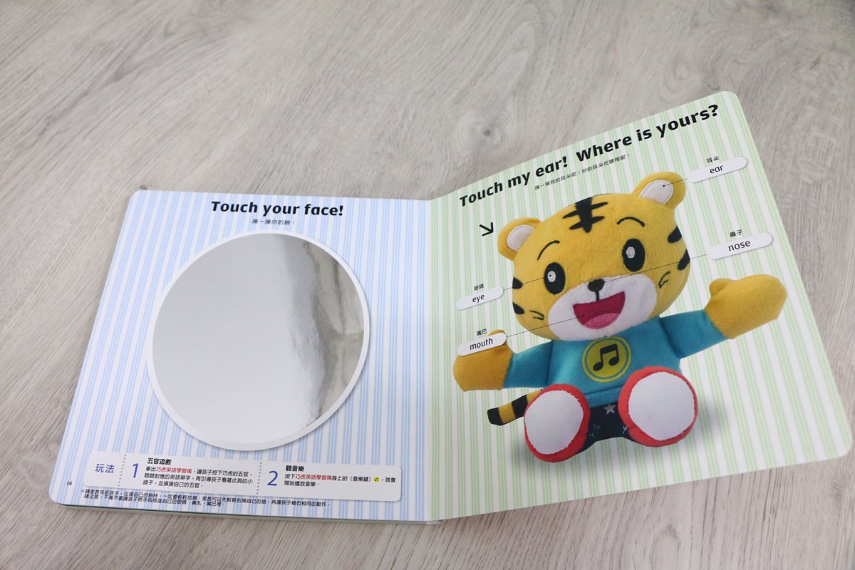 【團購】巧虎英文團購English Together  初階版和巧虎一起說英語  讓孩子輕輕鬆鬆學習英語