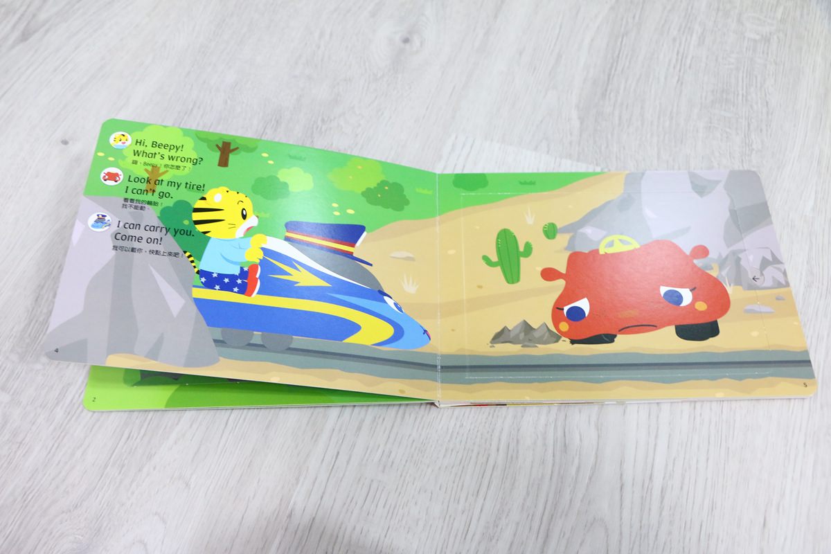 【團購】巧虎英文團購English Together 初階版和巧虎一起說英語 讓孩子輕輕鬆鬆學習英語 - 第69張圖 【團購】巧虎英文團購English Together 初階版和巧虎一起說英語 讓孩子輕輕鬆鬆學習英語