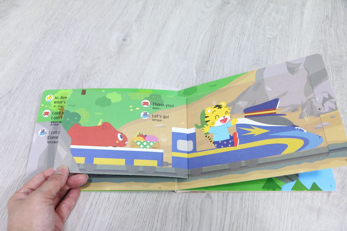 【團購】巧虎英文團購English Together  初階版和巧虎一起說英語  讓孩子輕輕鬆鬆學習英語