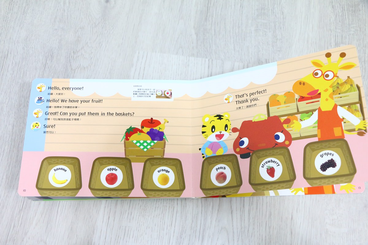 【團購】巧虎英文團購English Together  初階版和巧虎一起說英語  讓孩子輕輕鬆鬆學習英語