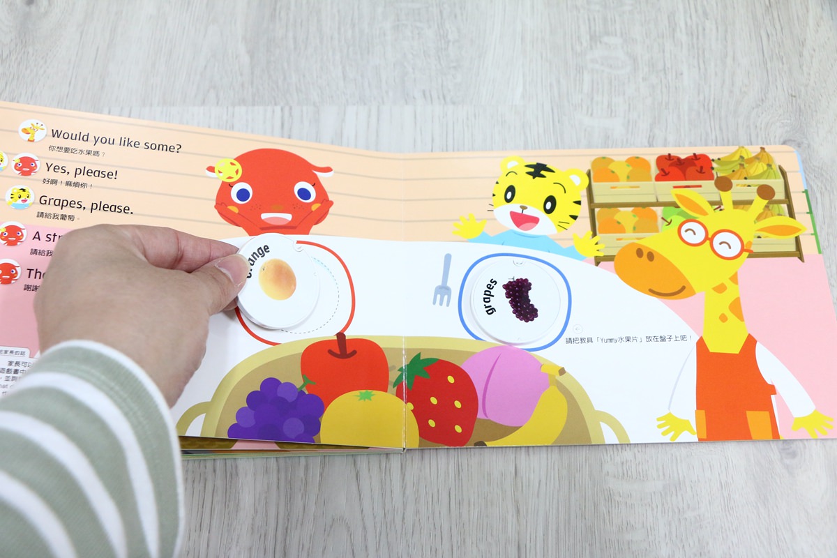 【團購】巧虎英文團購English Together 初階版和巧虎一起說英語 讓孩子輕輕鬆鬆學習英語 - 第75張圖 【團購】巧虎英文團購English Together 初階版和巧虎一起說英語 讓孩子輕輕鬆鬆學習英語