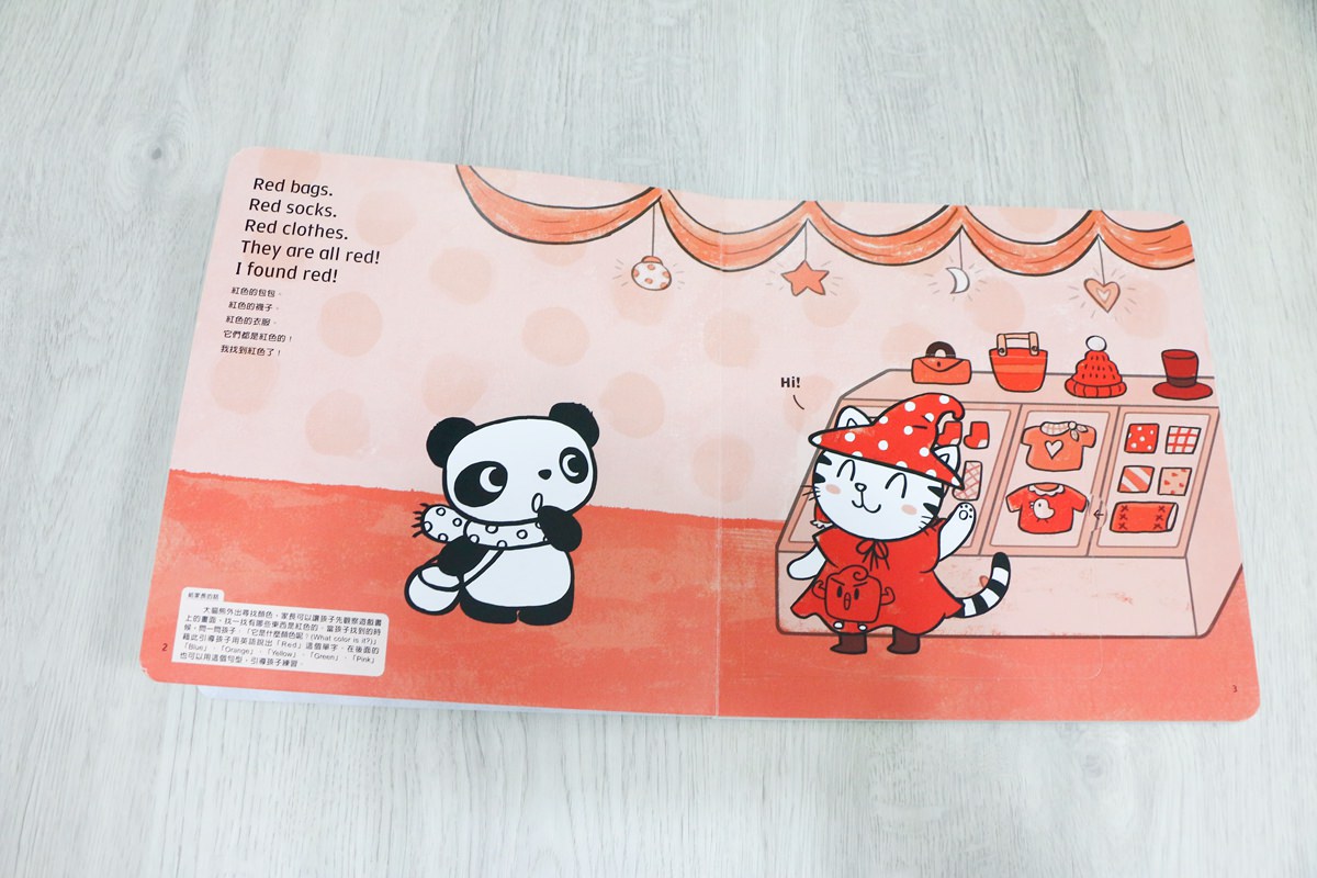 【團購】巧虎英文團購English Together  初階版和巧虎一起說英語  讓孩子輕輕鬆鬆學習英語