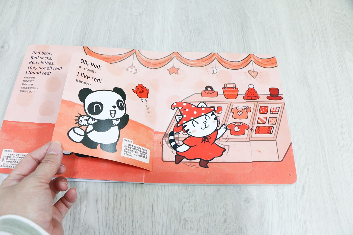 【團購】巧虎英文團購English Together  初階版和巧虎一起說英語  讓孩子輕輕鬆鬆學習英語