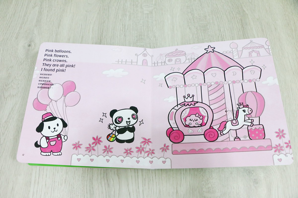 【團購】巧虎英文團購English Together 初階版和巧虎一起說英語 讓孩子輕輕鬆鬆學習英語 - 第84張圖 【團購】巧虎英文團購English Together 初階版和巧虎一起說英語 讓孩子輕輕鬆鬆學習英語