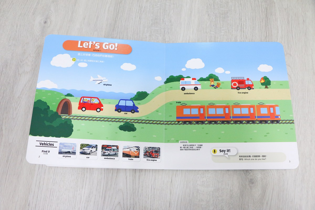 【團購】巧虎英文團購English Together 初階版和巧虎一起說英語 讓孩子輕輕鬆鬆學習英語 - 第90張圖 【團購】巧虎英文團購English Together 初階版和巧虎一起說英語 讓孩子輕輕鬆鬆學習英語