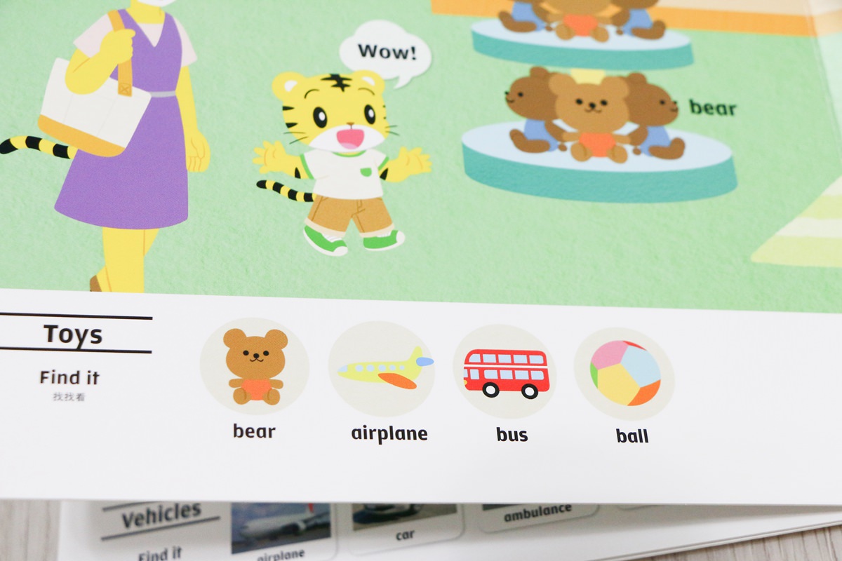 【團購】巧虎英文團購English Together 初階版和巧虎一起說英語 讓孩子輕輕鬆鬆學習英語 - 第93張圖 【團購】巧虎英文團購English Together 初階版和巧虎一起說英語 讓孩子輕輕鬆鬆學習英語