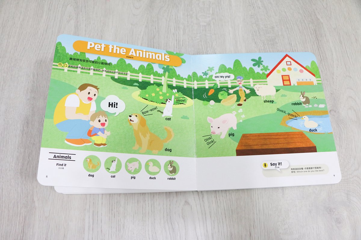 【團購】巧虎英文團購English Together 初階版和巧虎一起說英語 讓孩子輕輕鬆鬆學習英語 - 第95張圖 【團購】巧虎英文團購English Together 初階版和巧虎一起說英語 讓孩子輕輕鬆鬆學習英語