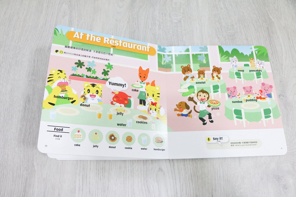 【團購】巧虎英文團購English Together  初階版和巧虎一起說英語  讓孩子輕輕鬆鬆學習英語