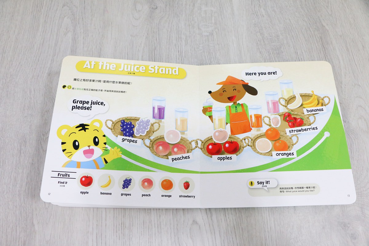 【團購】巧虎英文團購English Together 初階版和巧虎一起說英語 讓孩子輕輕鬆鬆學習英語 - 第97張圖 【團購】巧虎英文團購English Together 初階版和巧虎一起說英語 讓孩子輕輕鬆鬆學習英語