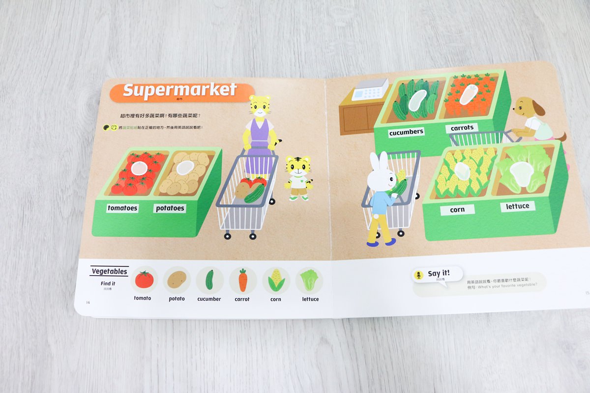 【團購】巧虎英文團購English Together 初階版和巧虎一起說英語 讓孩子輕輕鬆鬆學習英語 - 第98張圖 【團購】巧虎英文團購English Together 初階版和巧虎一起說英語 讓孩子輕輕鬆鬆學習英語