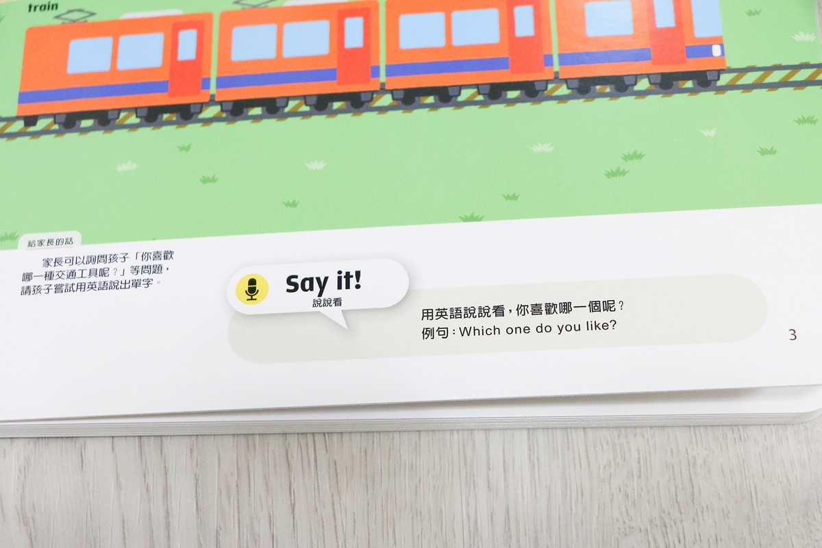 【團購】巧虎英文團購English Together  初階版和巧虎一起說英語  讓孩子輕輕鬆鬆學習英語