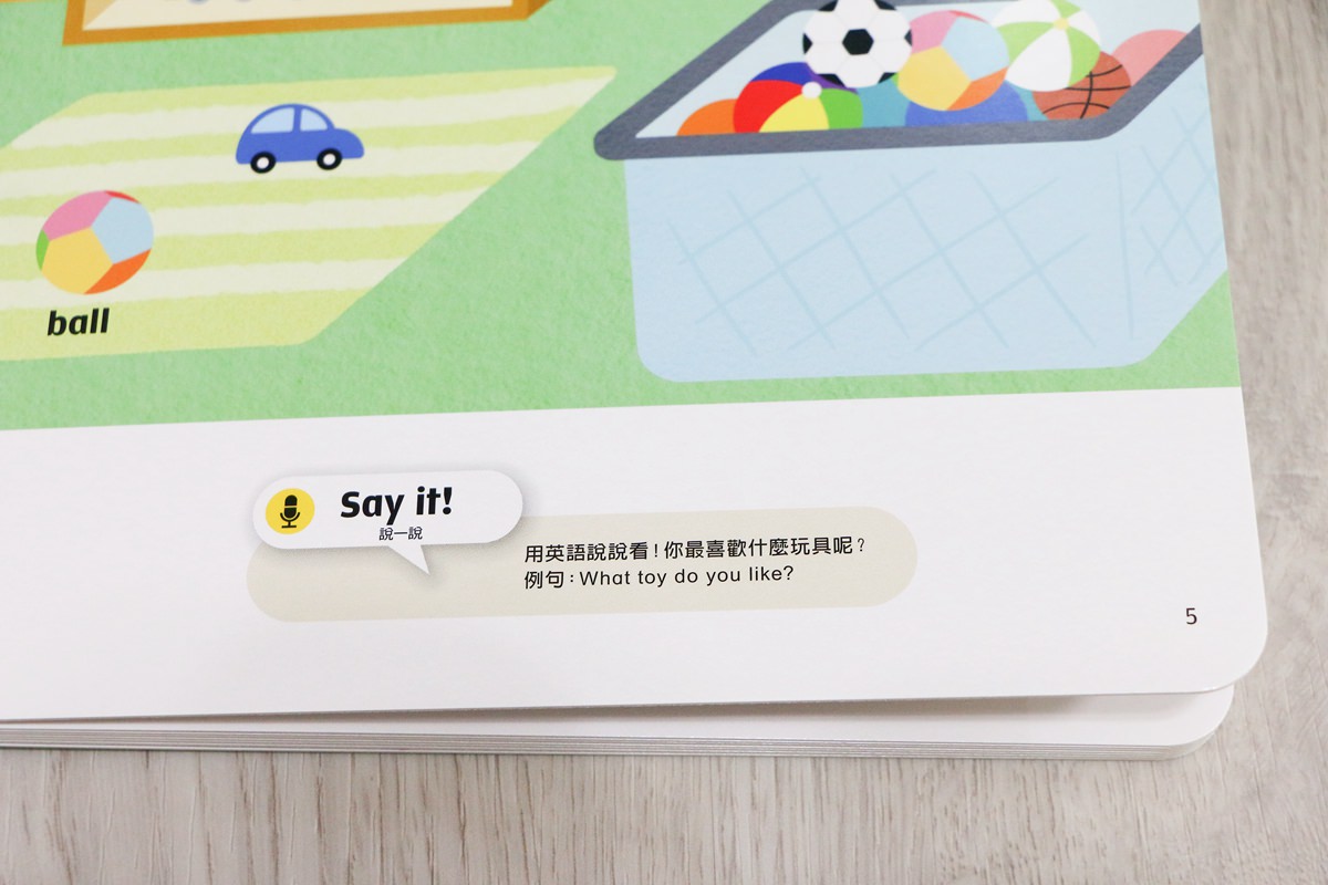 【團購】巧虎英文團購English Together 初階版和巧虎一起說英語 讓孩子輕輕鬆鬆學習英語 - 第103張圖 【團購】巧虎英文團購English Together 初階版和巧虎一起說英語 讓孩子輕輕鬆鬆學習英語