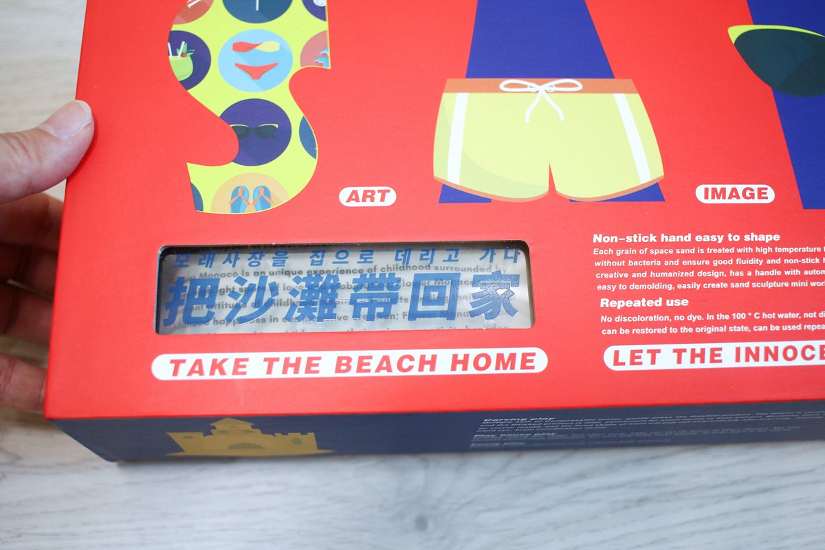 Flower monaco星空沙、黏土畫 讓孩子玩到欲罷不能的黏土遊戲