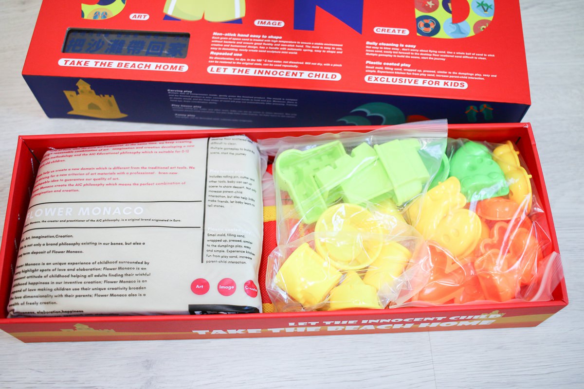 Flower monaco星空沙、黏土畫 讓孩子玩到欲罷不能的黏土遊戲