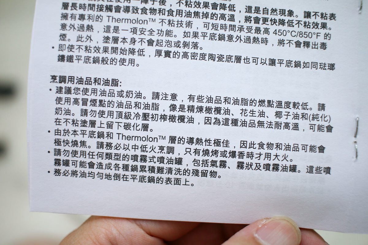 GreenPan鑽石塗層不沾鍋 添加鑽石成分的陶瓷塗層的不沾鍋，更為耐用